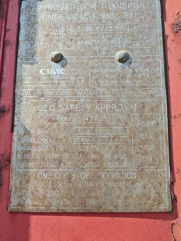 Контейнер 40HC CW — CAIU8798970