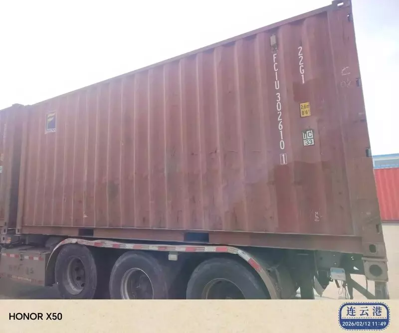 Контейнер 20GP CW — FCIU3026101