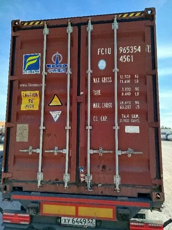 Контейнер 40HC CW — FCIU9653541