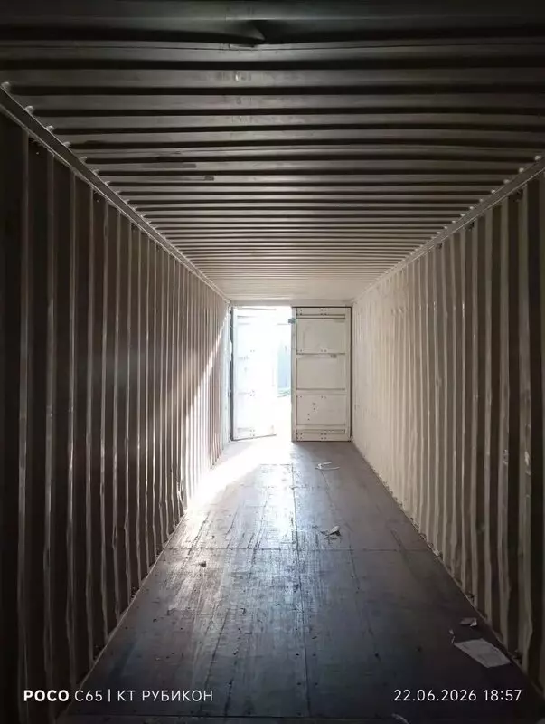 Контейнер 40HQ CW1 — HMCU9190787