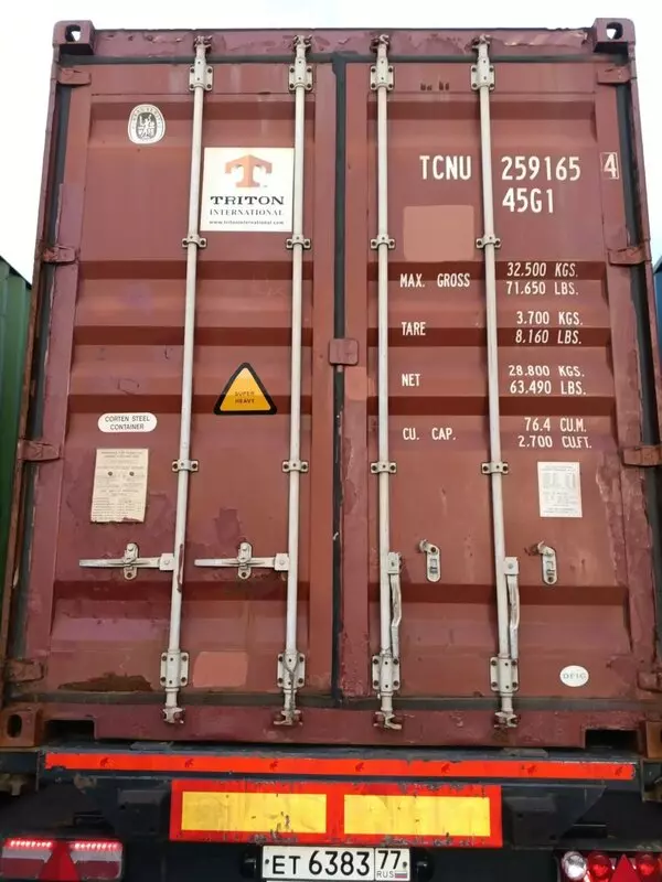 Контейнер 40HQ IICL — TCNU2591654