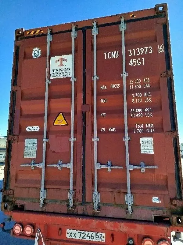 Контейнер 40HC IICL — TCNU3139736