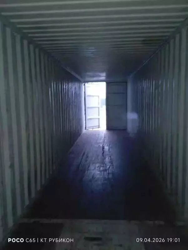 Контейнер 40HQ CW1 — TGCU0226300