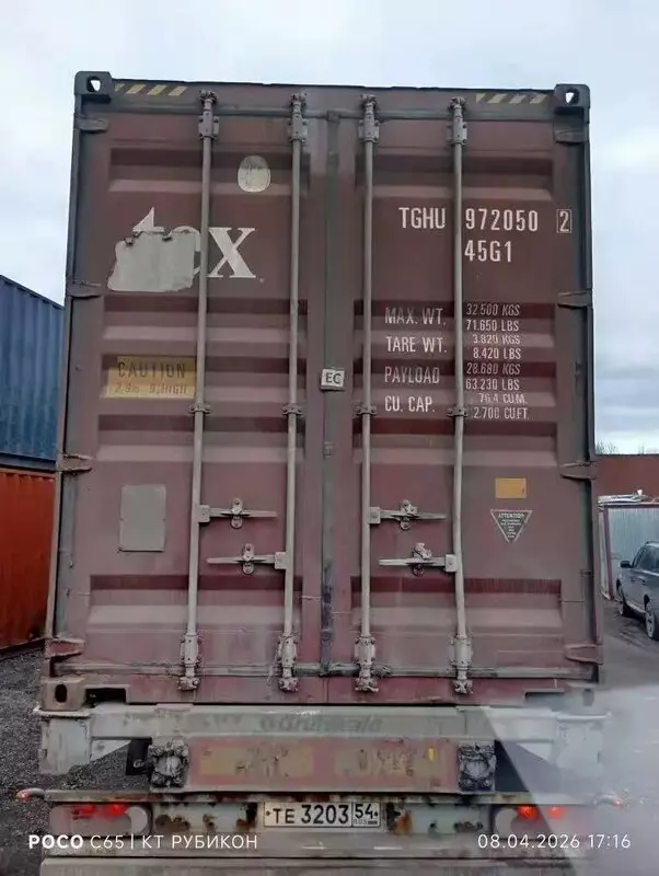 Контейнер 40HQ CW1 — TGHU9720502